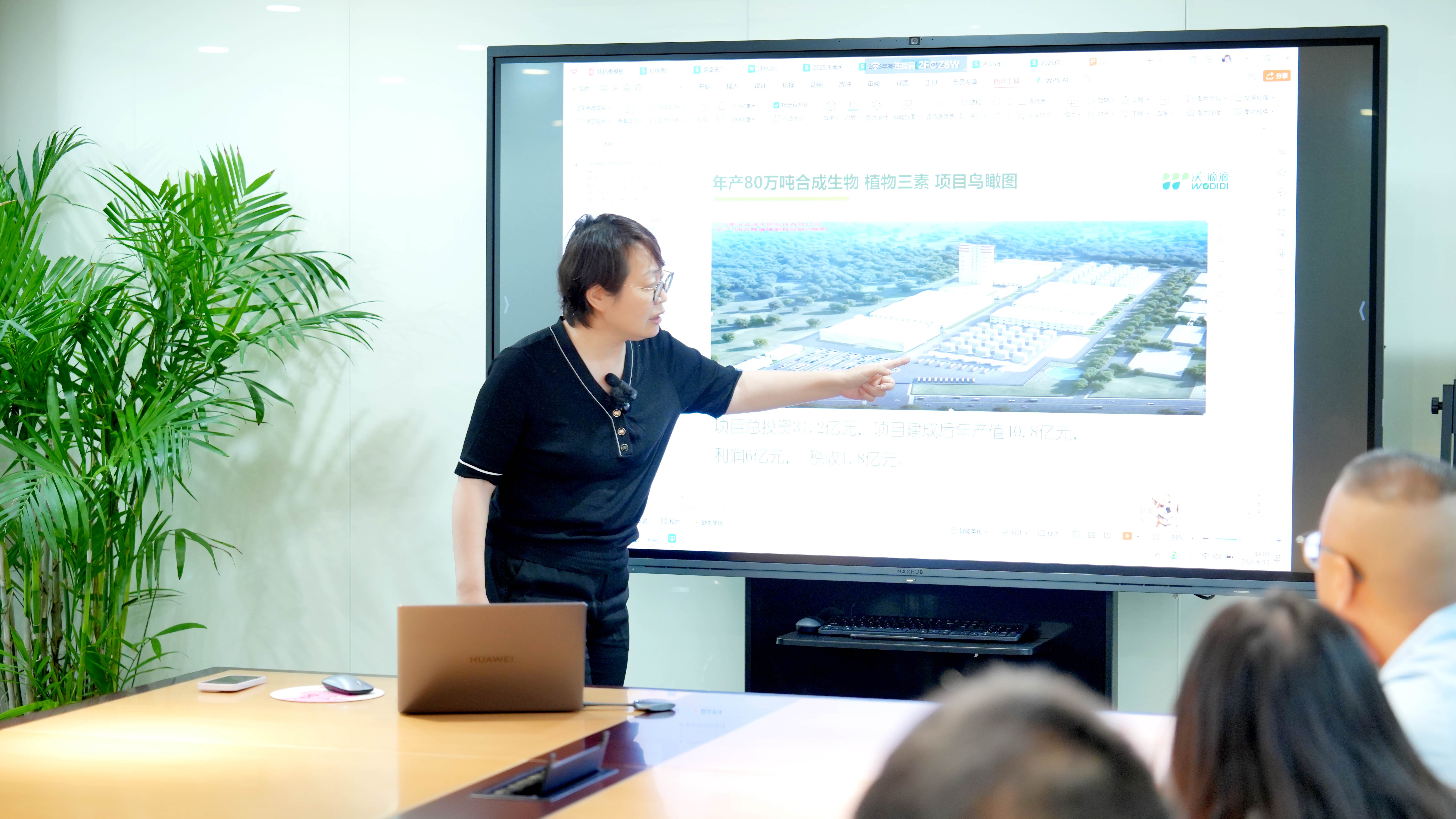 1750222584803029.jpg 梁總3.jpg